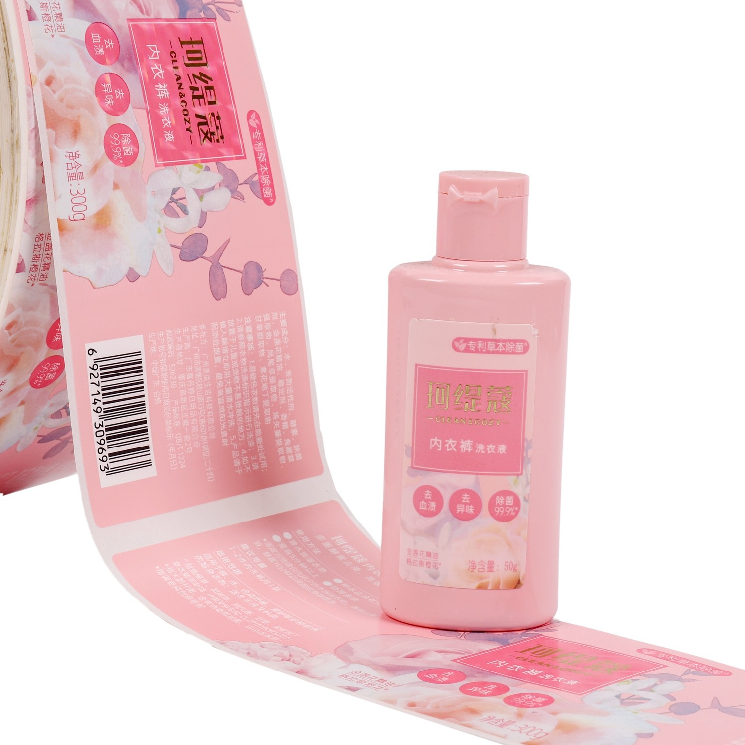 Waterproof Vinyl Sticker Paper Customized Self Adhesive Label