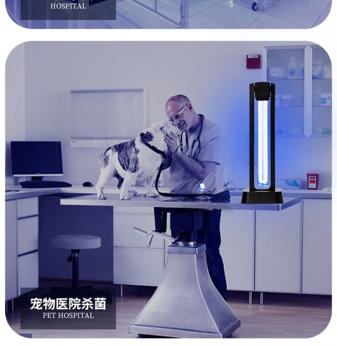 40W 39W Germicidal UV Disinfection lamp O3 remove formaldehyde 13
