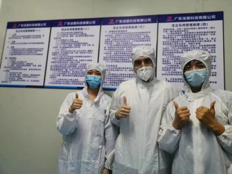 Guangdong Shenpu Technology Co., Ltd.