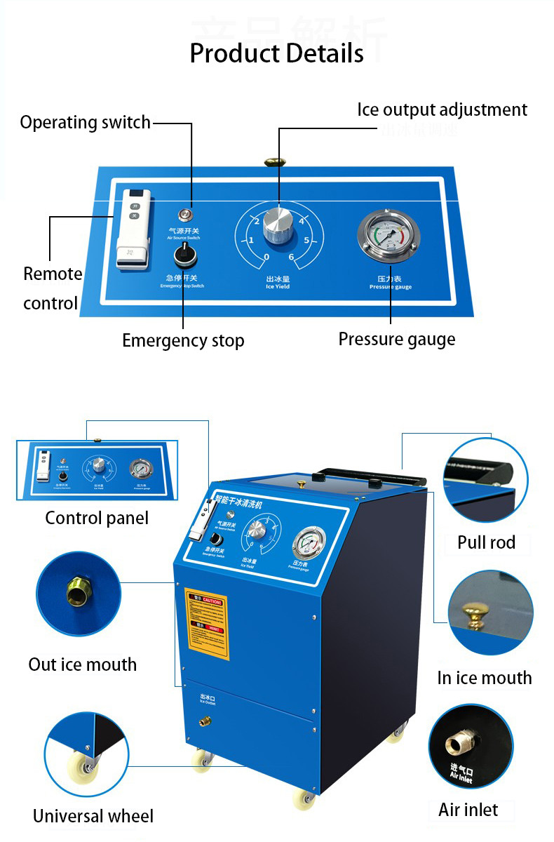 Industrial Small Portable Dry Ice Cleaning Machine For Cars Blasting Cabinet