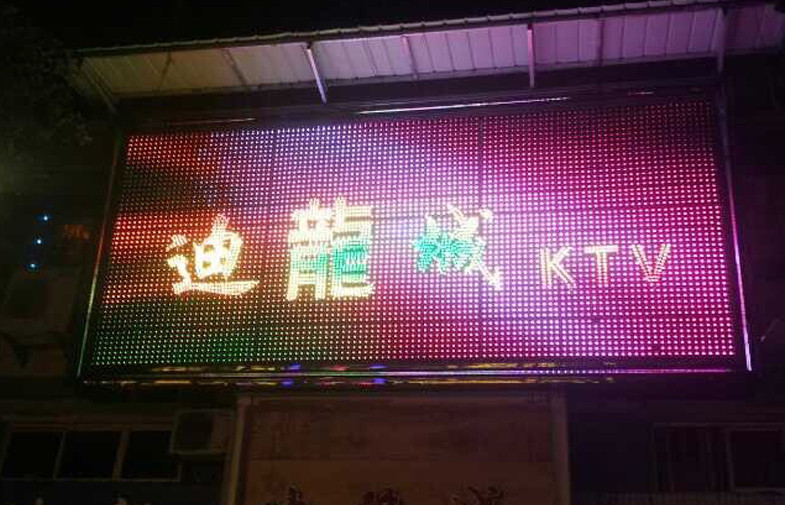 Programmable Digital Pixel Led Module Full Color Diameter12mm