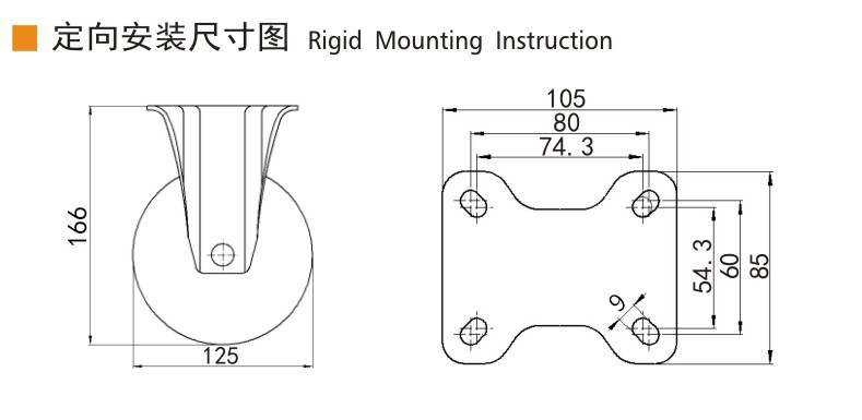 EDL‌ Medium Duty 5inch Caster TPU Plate by Rigid , Swivel and Brake Type 250kg
