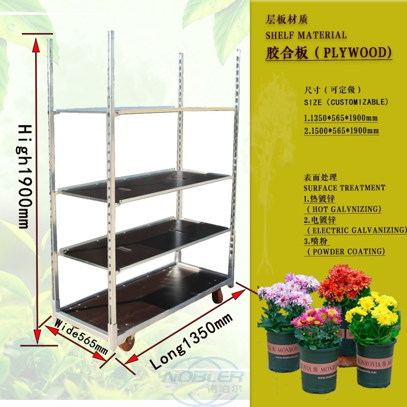 Flower Frame Truck Plywood Trolley Size 1500*565*1900mm