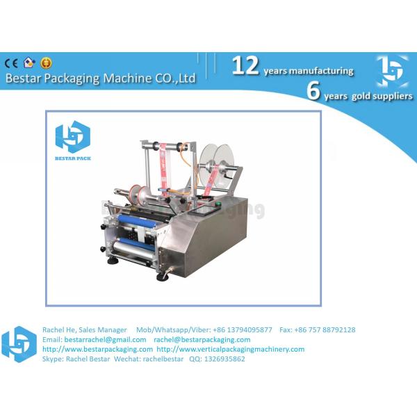 Hand washing gel round bottle flat bottle label sticking machine