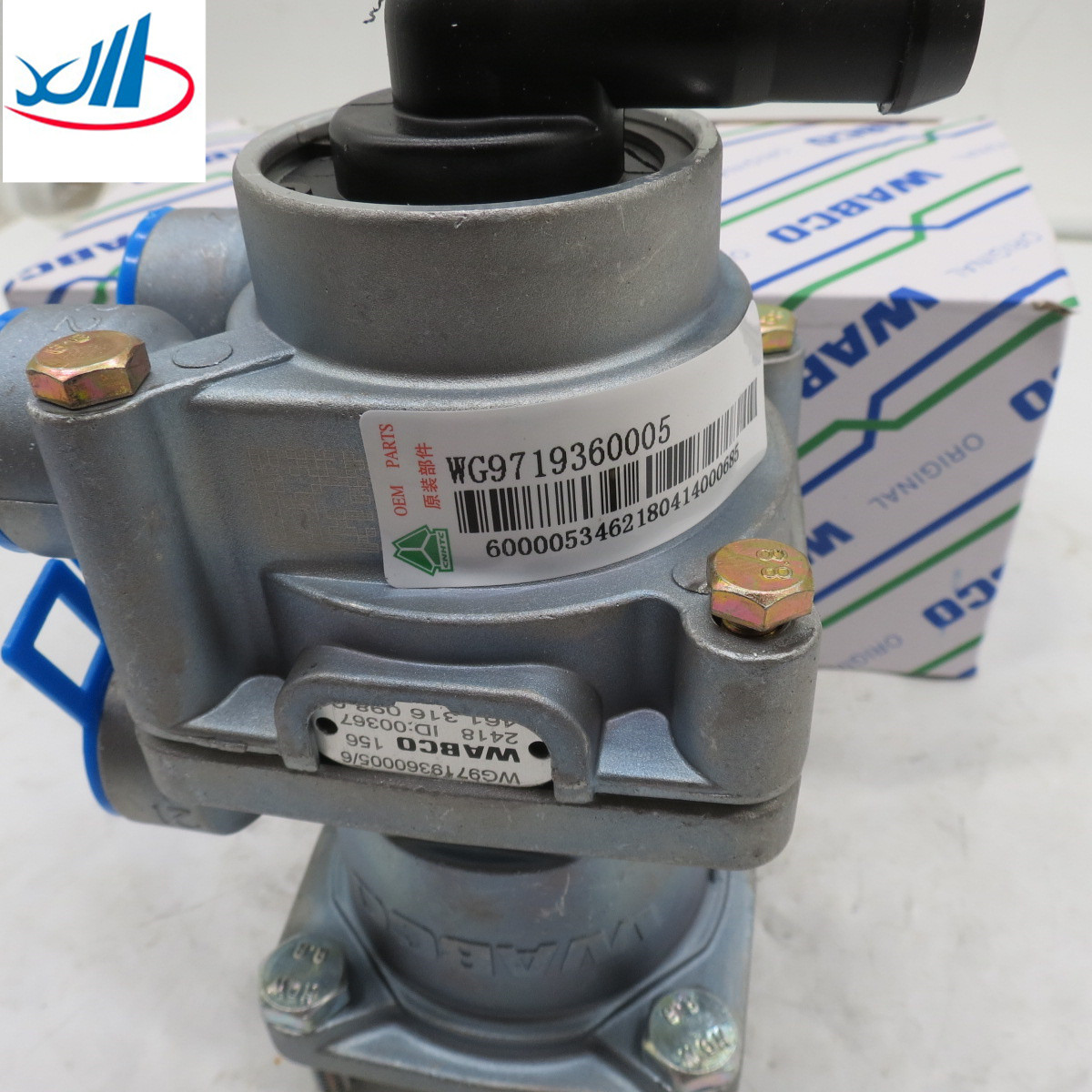 HOWO A7 420HP D12 Engine HOWO Starter VG1246090002