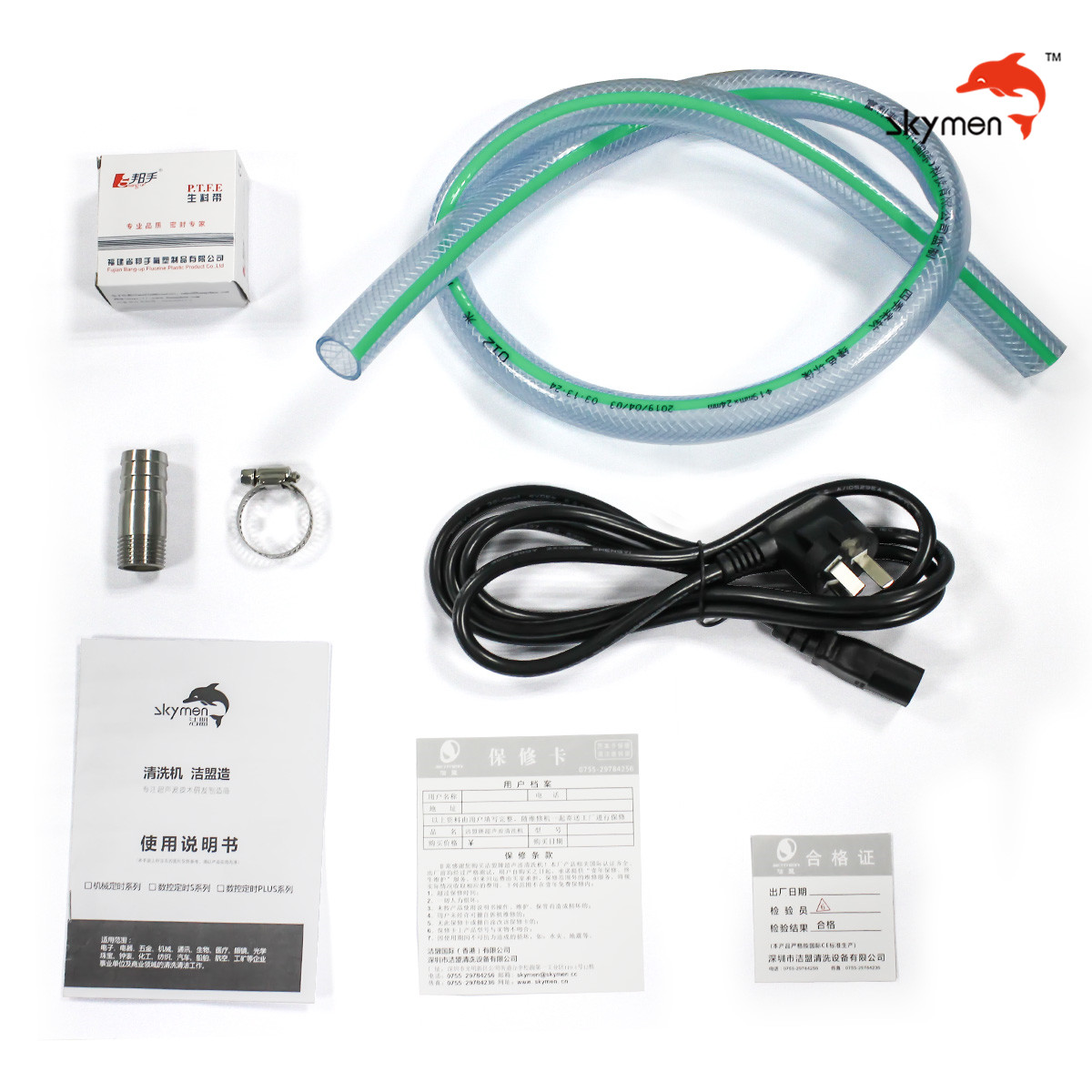 Ultrasound Bath For Strainer With 200W Heating Power 2.85 Gallon