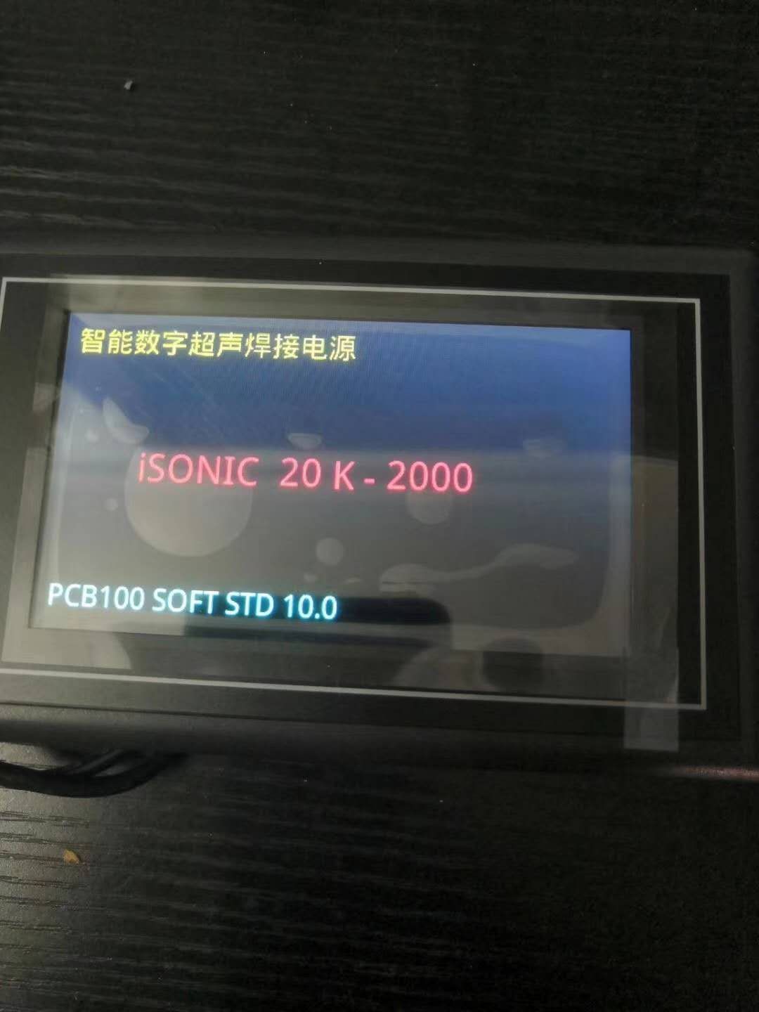 2600W 20kHz Ultrasonic Welding Machine Face Mask Welding Transducer Geneartor System