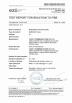 TAKFLY COMMUNICATIONS CO., LTD. Certifications