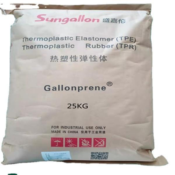 Basic Clear Thermoplastic Elastomer Material TPR Plastic Material The Ideal