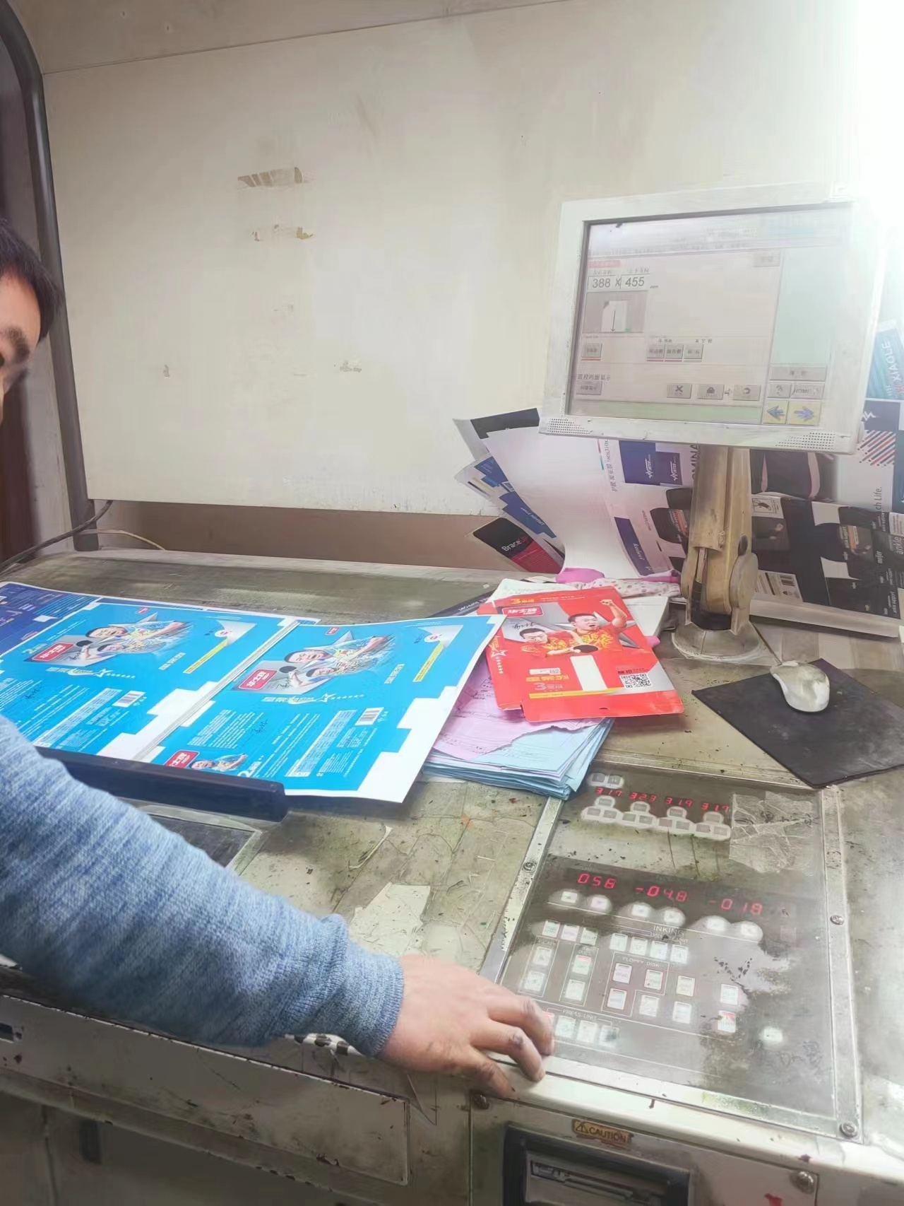 Automatic D1000 Mitsubishi Printing Press 18000 KG With Video Technical Support After Service