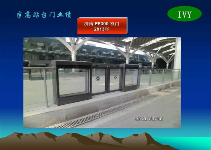 Screw Driving Bus Platform Screen Door System DCU Control For Fast Transportation