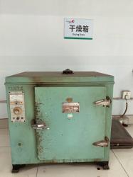 Changshu Jiangnan Glass Fiber Co., Ltd.
