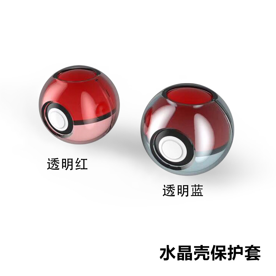 Hot Sell Multi Color High Quality For Nintend Switch NS Poke Ball Plus Controller Crystal Case Cover Transparent Shell