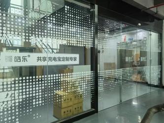 Shenzhen Hao Yue Technology Co., Ltd.
