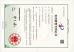 Guangzhou DeYiSheng Automotive Parts Co., Ltd Certifications