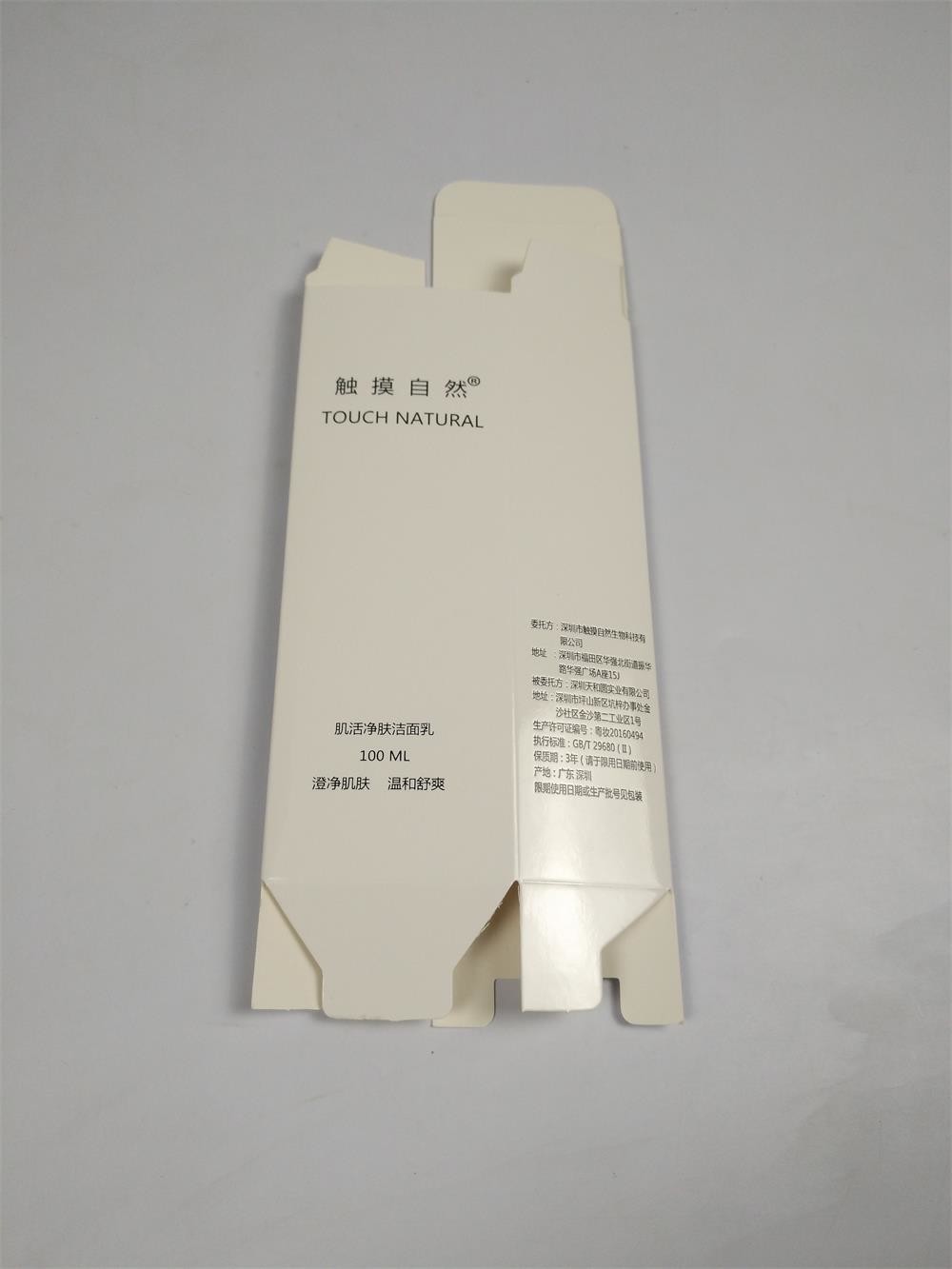 Eco Friendly Make up Packaging Case for Shipping Method By Sea / Air / Express
