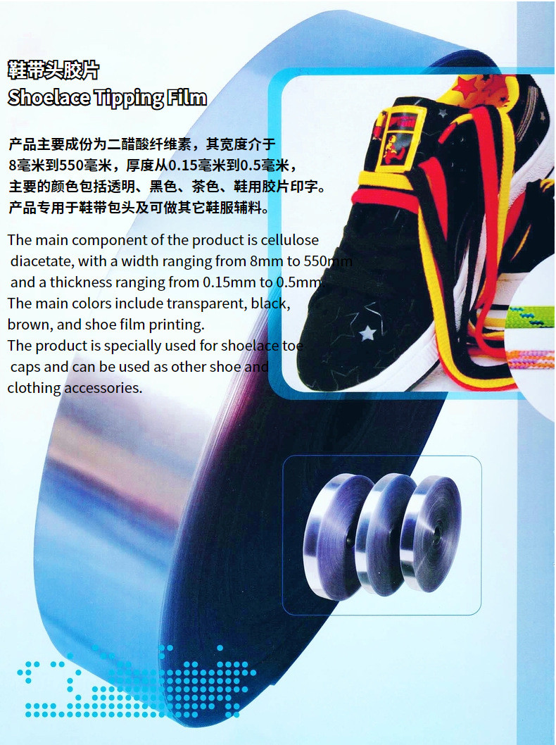 AF-300mm CA Cellulose Acetate Sheet Film Extrusion Machine For Shoelace Tipping