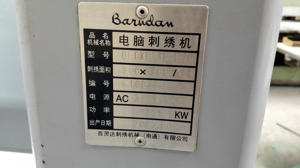 380V 50Hz Used Multi Needle Embroidery Machine Barudan BEDXH-YN-B20