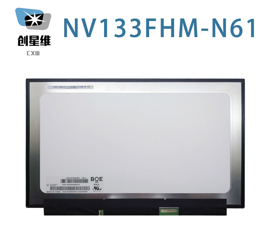 NV133FHM-N61 BOE 13.3" 1920(RGB)×1080, FHD 166PPI300 cd/m² INDUSTRIAL LCD DISPLAY