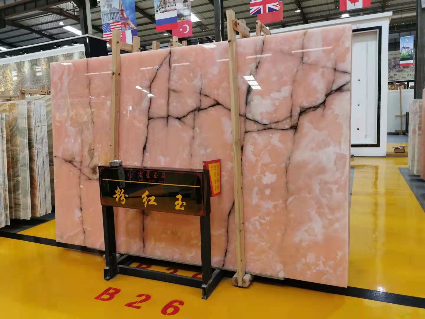 Transparent Afghan Pink Jade Onyx Slab With Brown Veins