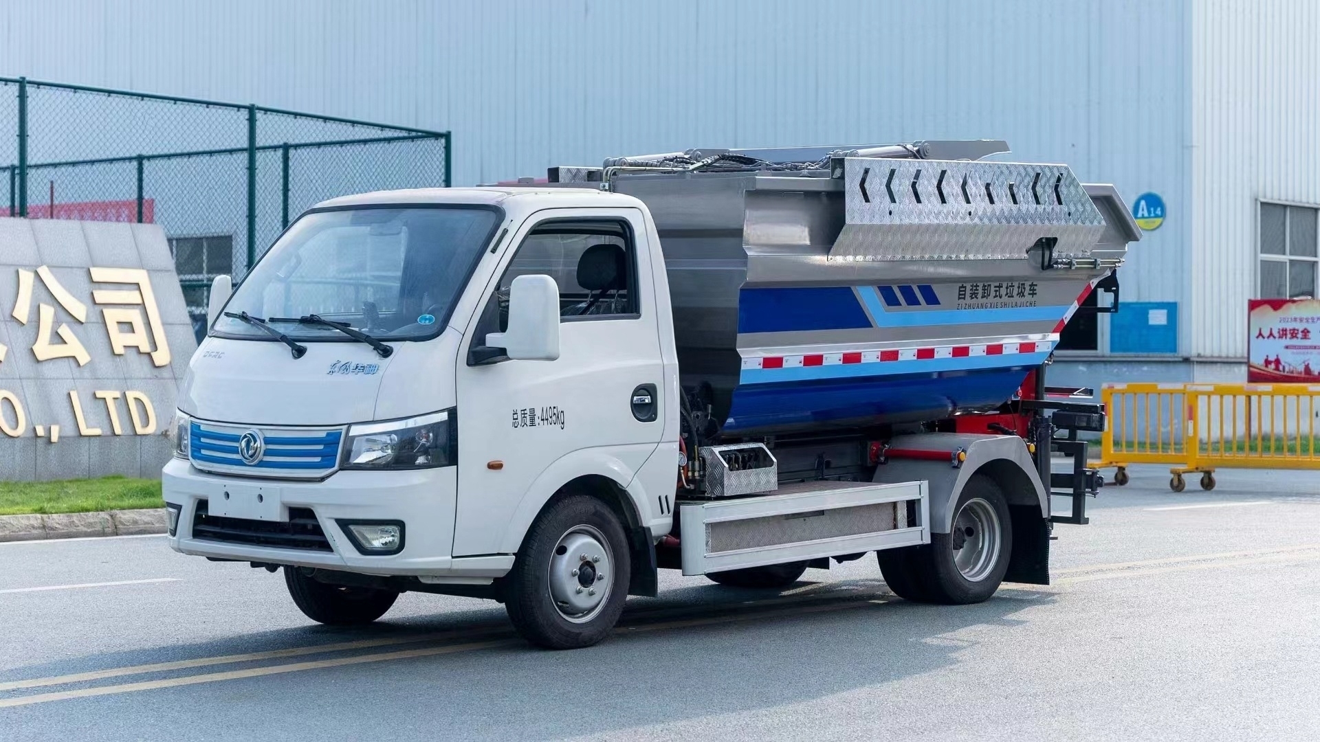 Pure Electric Custom's Requirement Innovative Electric Self-Loading Garbage