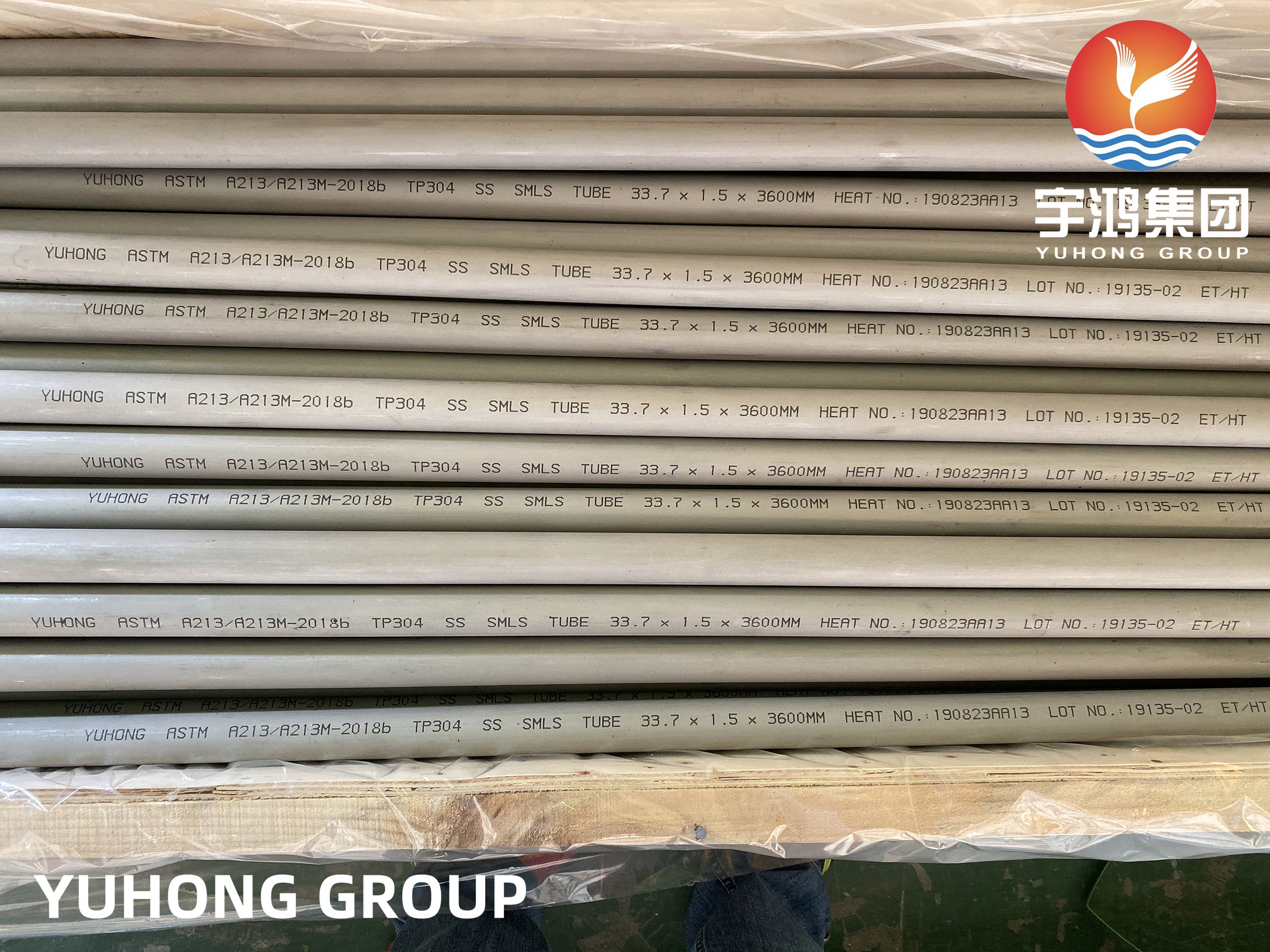 Stainless Steel Heat Exchanger Tube, ASTM A213 TP304 (1.4301, SUS304), Petrochemical Application