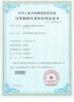 Shenzhen Lean Kiosk Systems Co., Ltd. Certifications