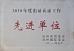 cangzhou ritai pipe fittings manufacture co., ltd. Certifications