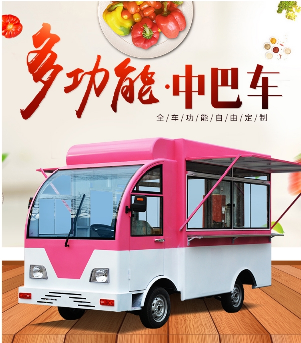 Customized 2022 6M Chinese Electric Food Truck Business With Stainless Steel Equipment