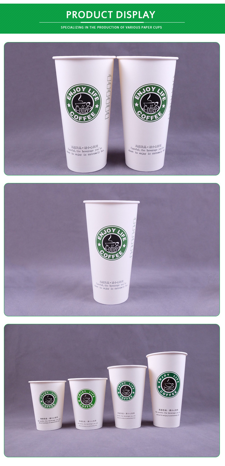 22OZ Single Wall Disposable Paper Coffee Cup Double PE Heat Protection