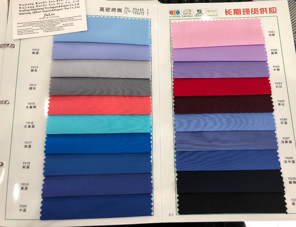 40s×40s Yarn Count 120GSM 65 Polyester 35 Cotton Poplin TC Men Shirt Fabric for Men Shirts