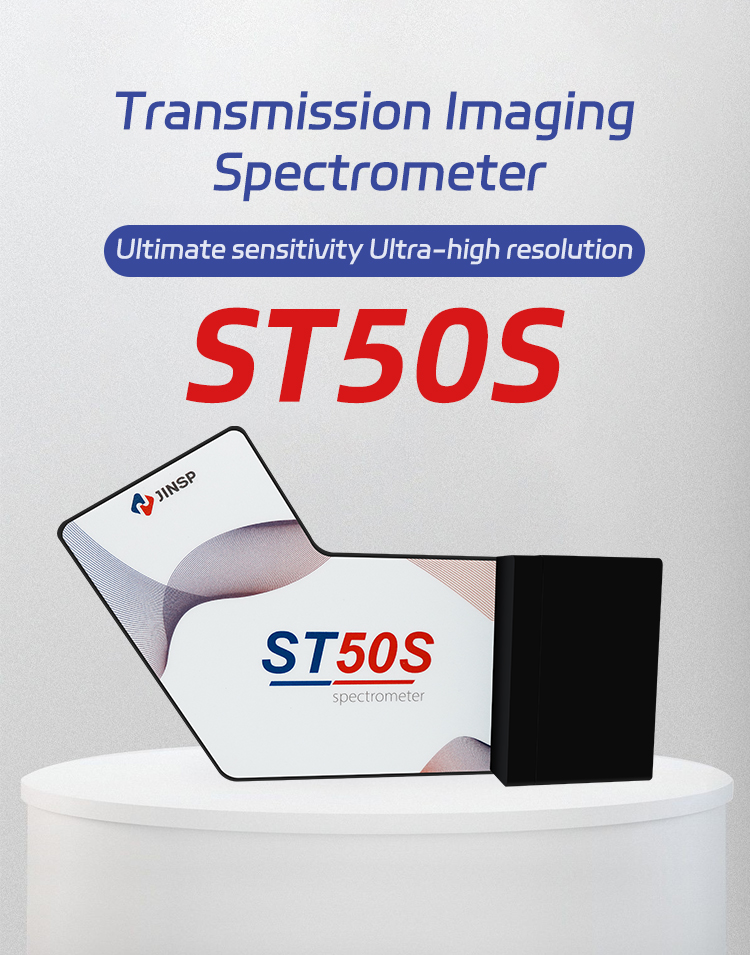 OEM miniature spectrometer high-sensitivity fiber spectrometer optic spectrometer