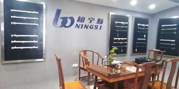 Foshan Boningsi Window Decoration Factory (General Partnership)