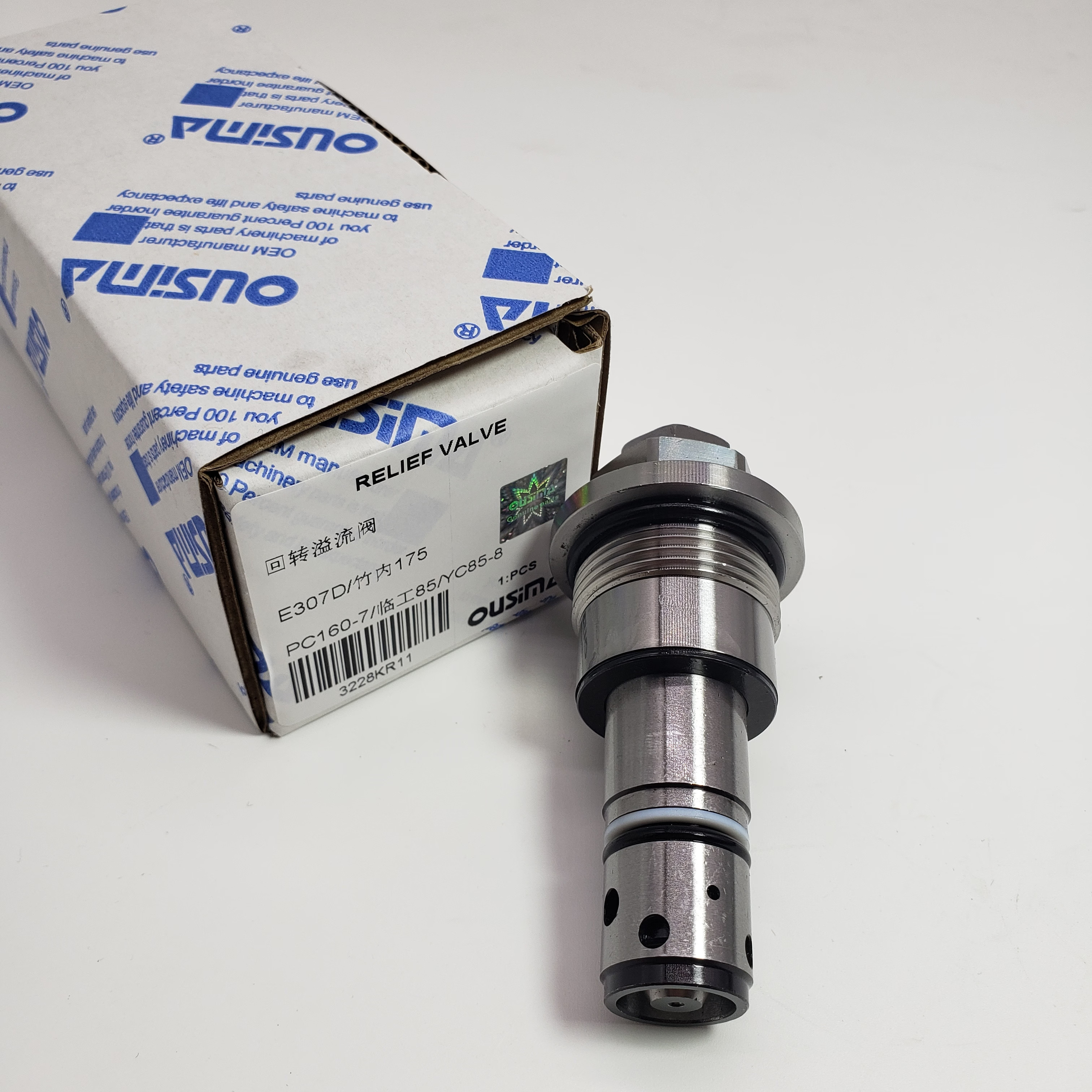 Rotary Relief Valve For E307D PC160-7 YC85-8