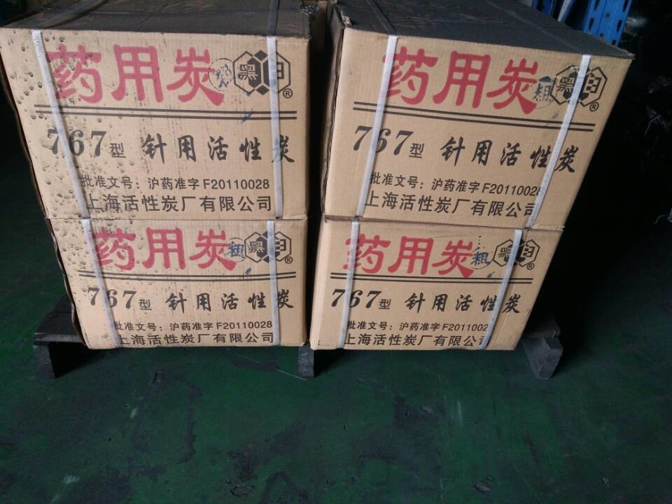 Tasteless Powder Activated Carbon Medicine Pharm Grade Superior Wood Based Refinement