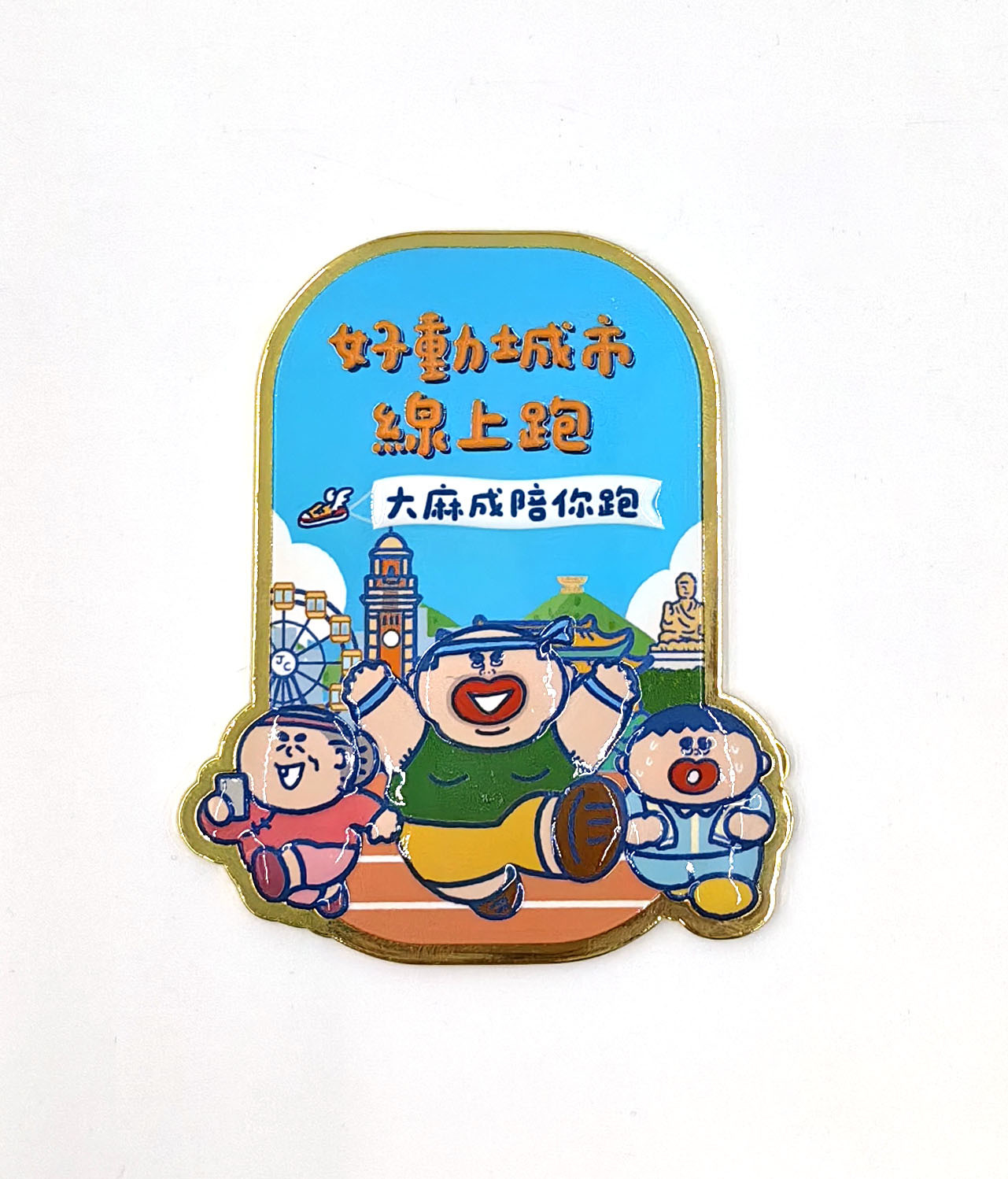 School Souvenir Badge with Clamp Commemorate Achievements