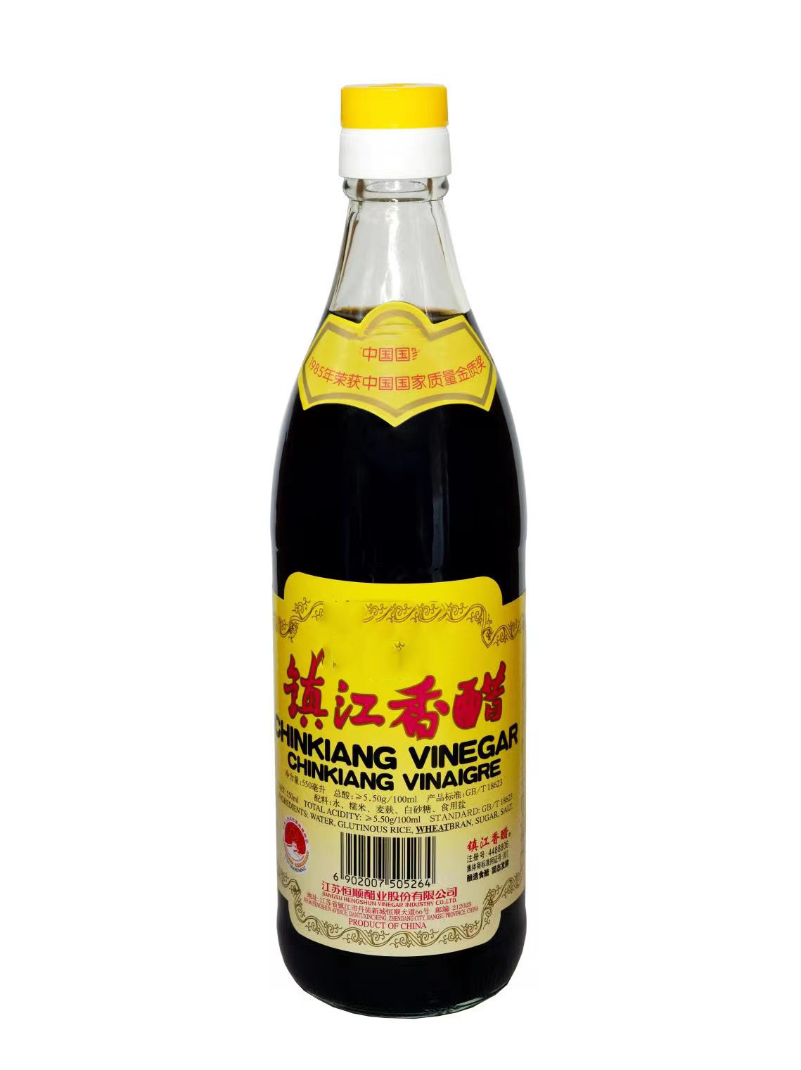 Custom Stir Fry Seasoning Artificial White Vinegar 500Ml Halal Wine Rice Vinegar