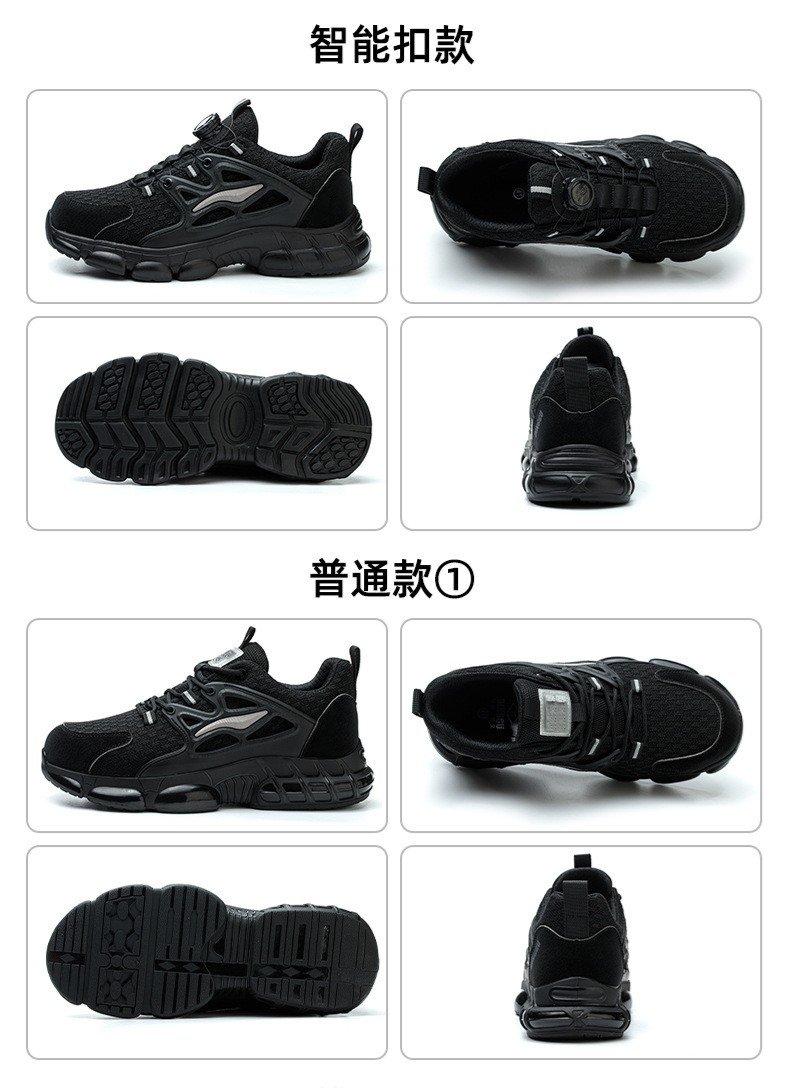 BOA Button Black Microfiber Safety Shoes For Industrial Work In Rubber Material