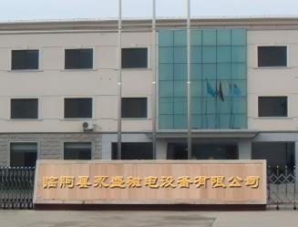 LinquYongshengMagnetoelectric Equipment Co., Ltd.