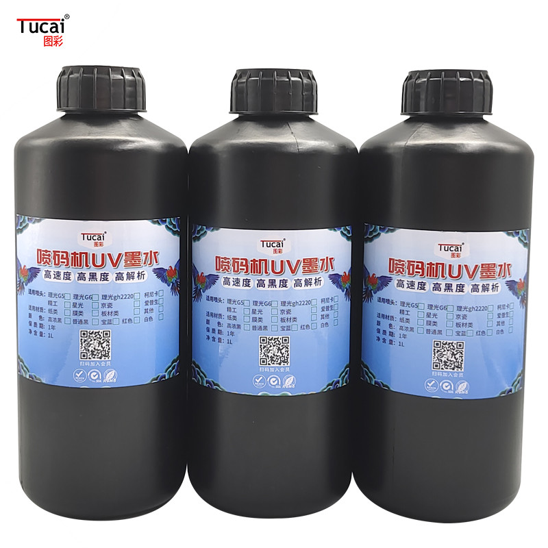 Ricoh G5/G6 Kyocera Konica Seiko Printhead Compatible UV Ink 1L/Bottle BK/CY/MG/YL/WH