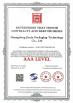 Guangdong Jiaxin packaging technology co., ltd Certifications