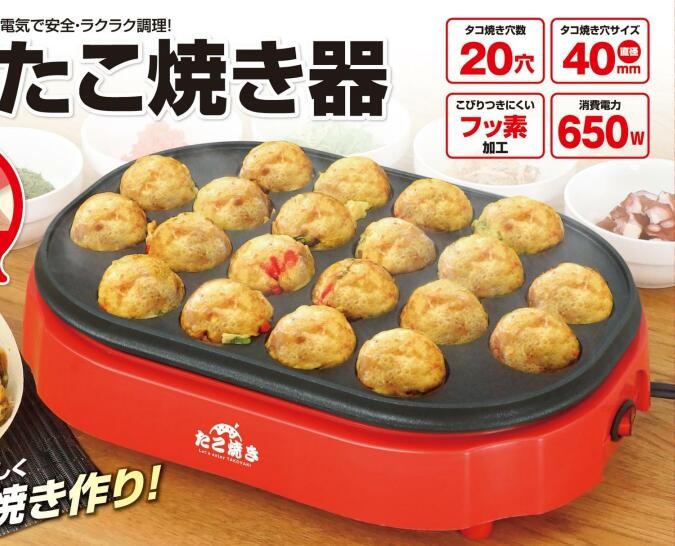 20 Holes Electric Takoyaki Maker , Japanese Takoyaki Electric Grill
