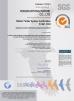 Hongruntong Marine Co., Ltd. Certifications