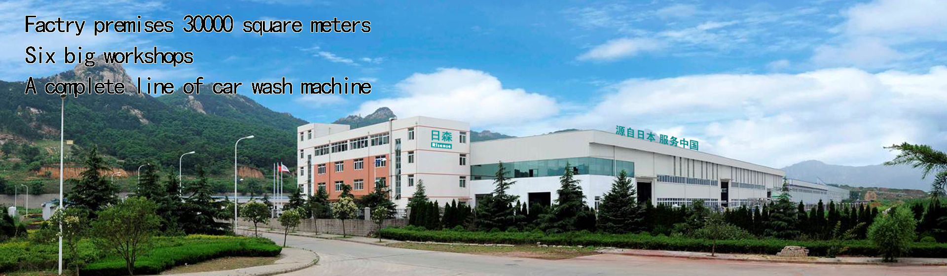 Single Phase 220V 5.5KW Hot Galvanized Steel Car Wash Machine for Coin Operated Station