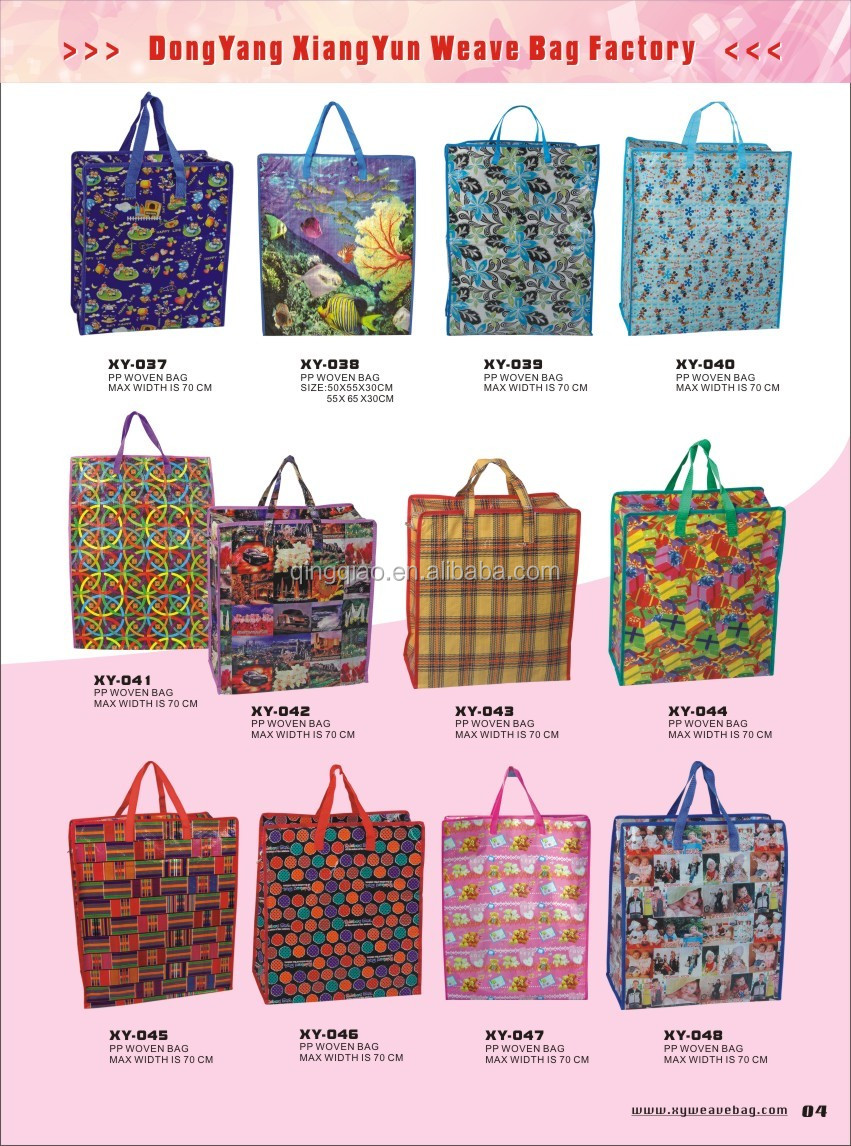 London Paris Design Pp Woven Shopping Bag Building Design Woven Polypropylene Bags With Handles