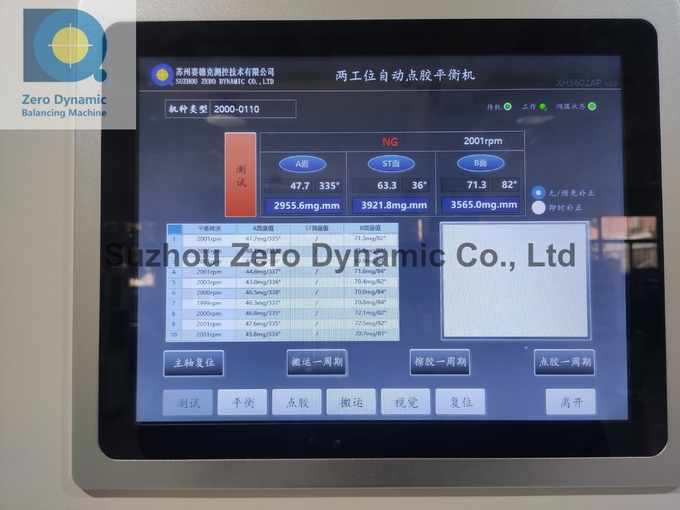 Two Station Cooling Fan, Fan Blade Automatic Glue Dispensing Balancing Machine