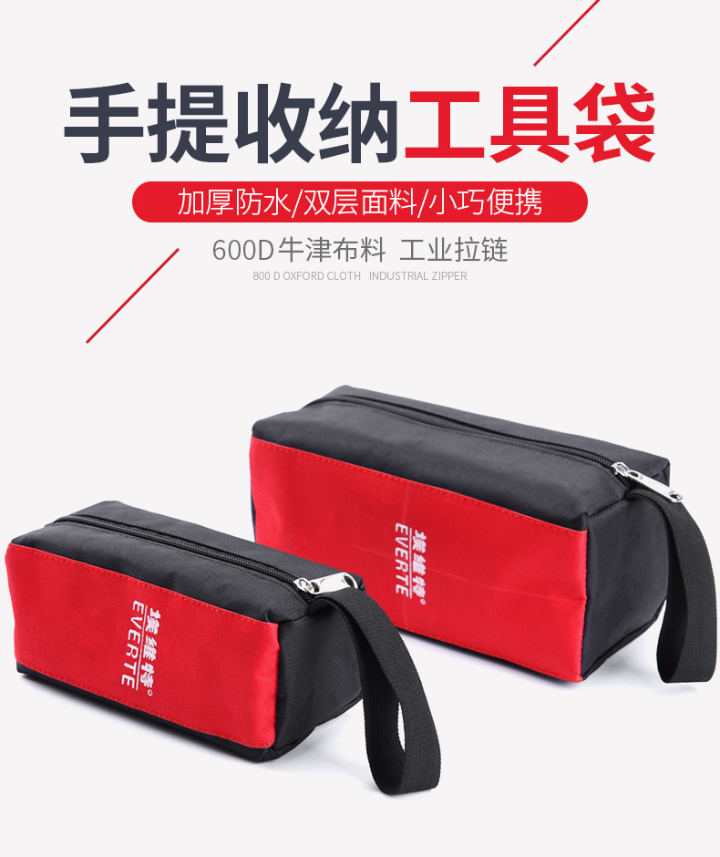 Small Handheld Mechanic Tool Bag , Sublimation Printing Zip Up Tool Bag