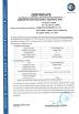 China • Yuanda Valve Group Co., Ltd. Certifications