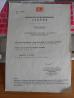 Shenzhen Sunny Industrial Co.,Limited Certifications