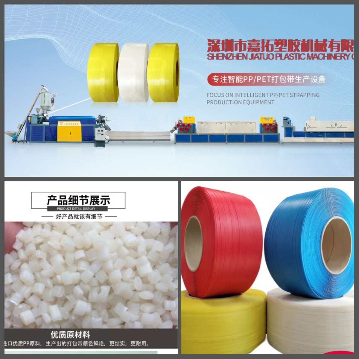 Fully Automatic PP Strap Band Extrusion Line Electric Driven Type